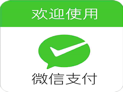 wechatpay-logo