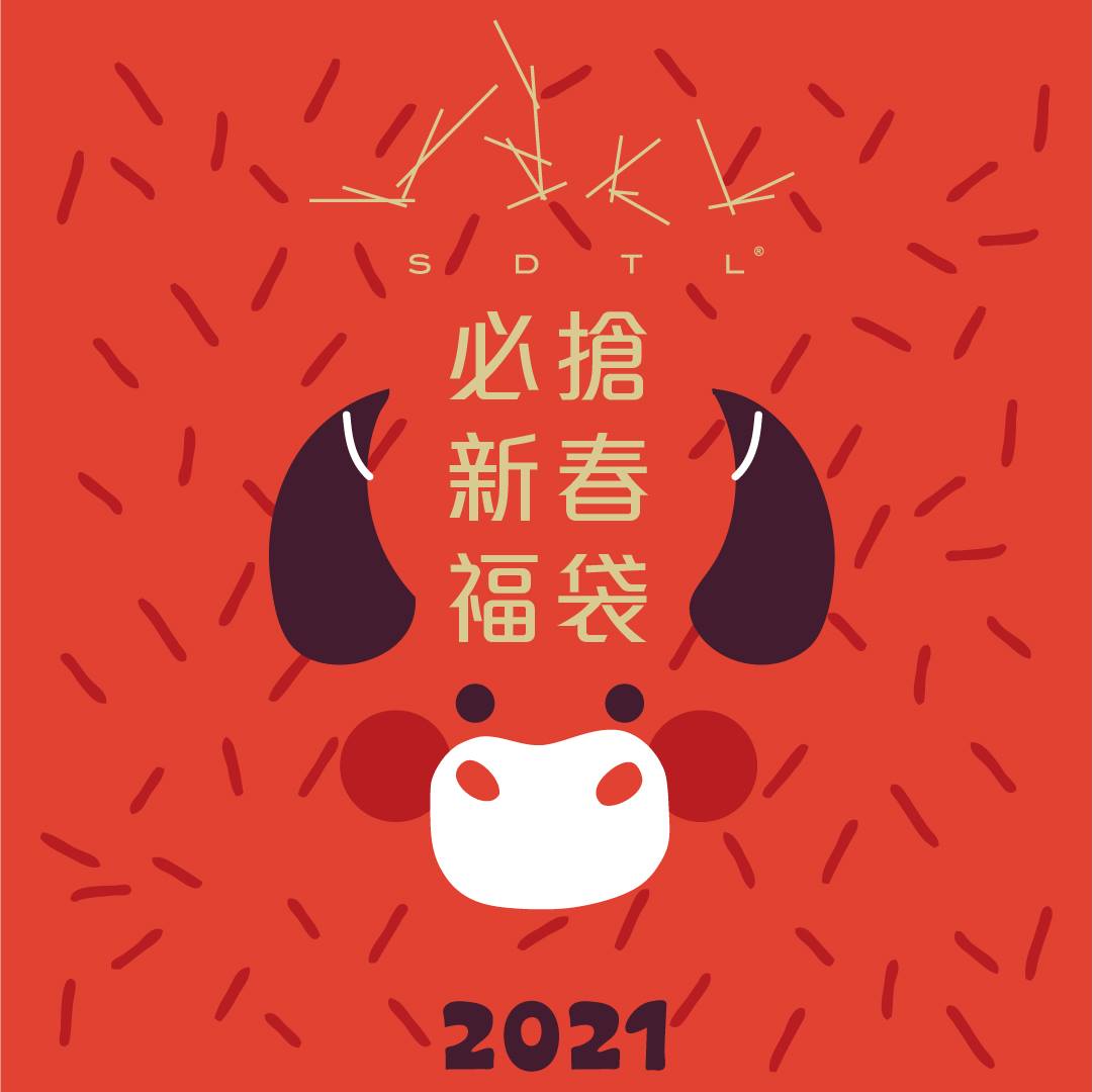 2021 CNY Lucky Bag